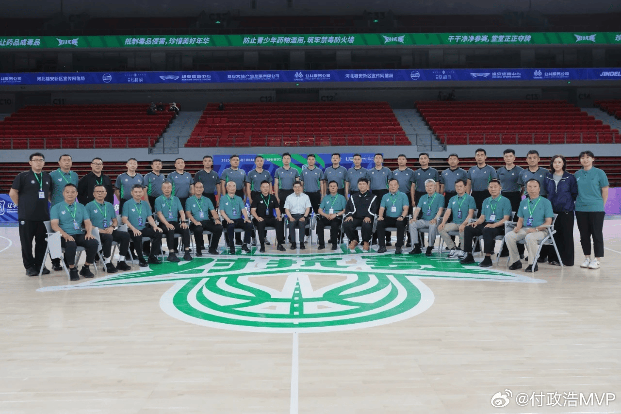 季裁判员岗, CBA新赛 季裁判员岗, CBA新赛