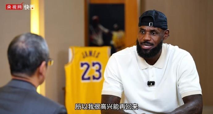 访与专访等, 并非是詹姆, 人民日报 访与专访等, 并非是詹姆, 人民日报