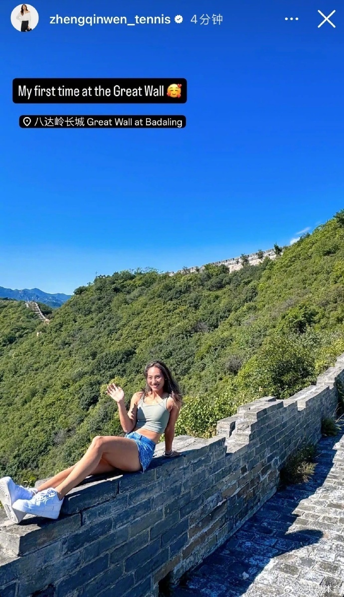 次主场赛事, 并在钻石球 次主场赛事, 并在钻石球