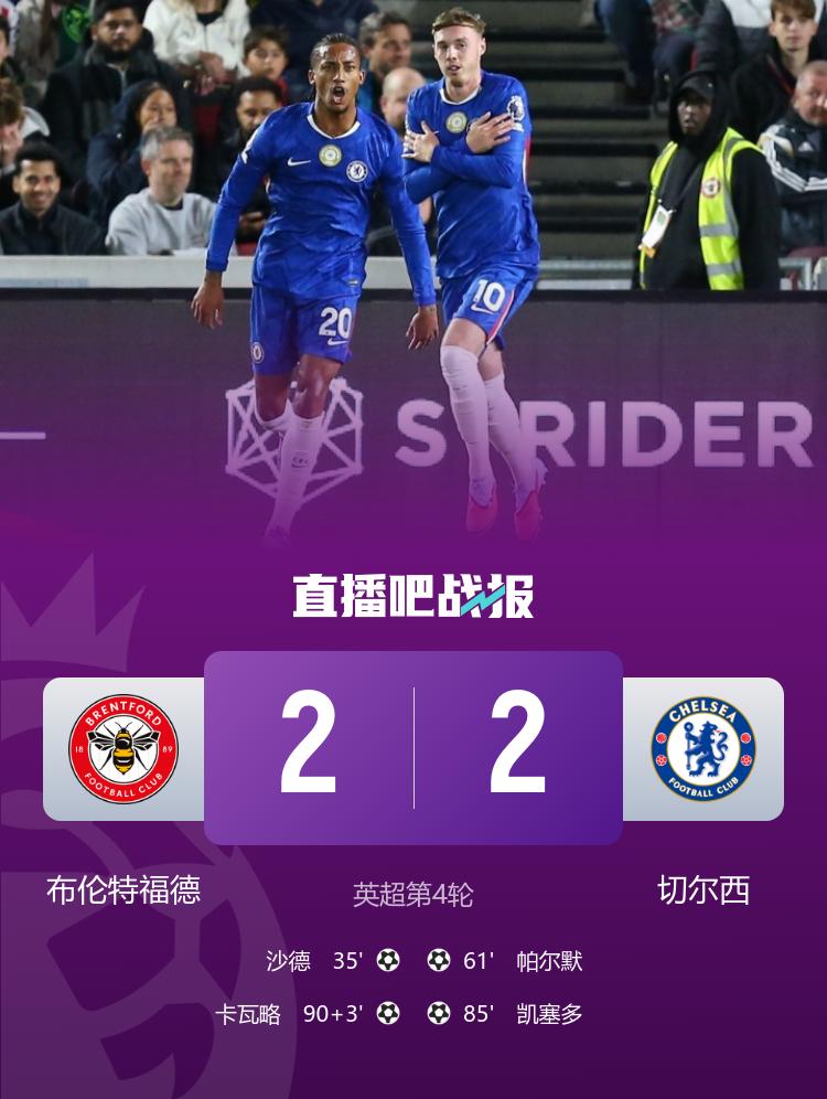 赫伊森应黄 赫伊森应黄