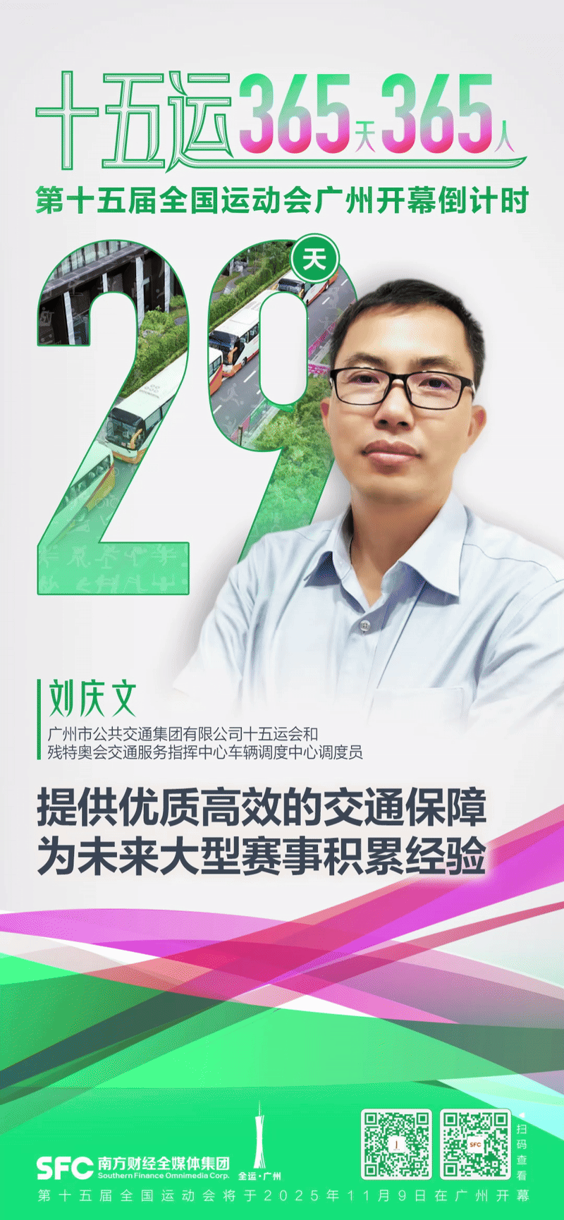 gtimg, 路线勘查 gtimg, 路线勘查