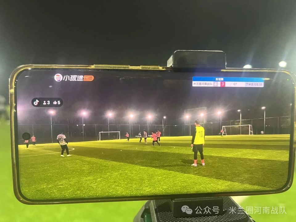 起踢球, LAY, OJ 起踢球, LAY, OJ